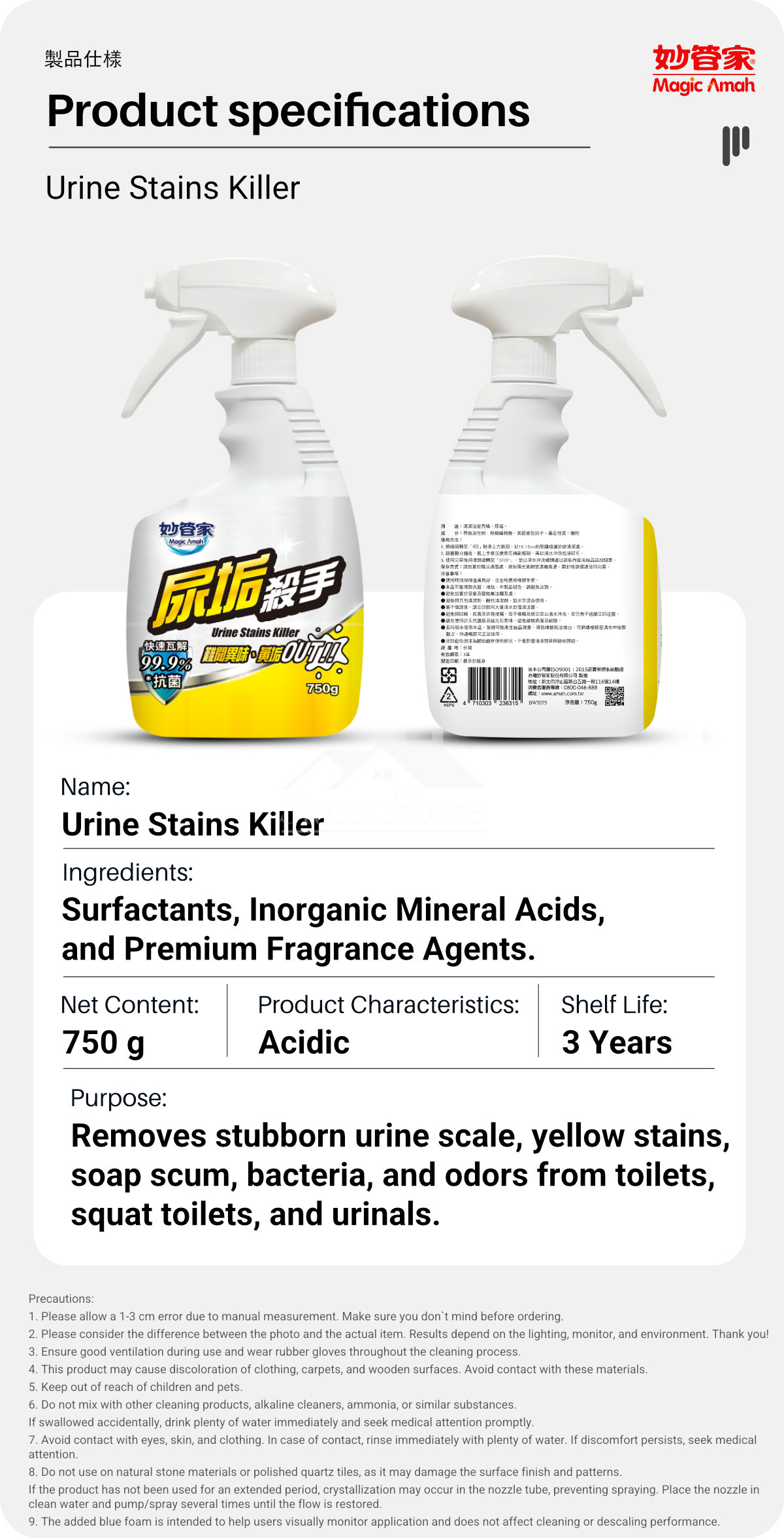 Magic Amah-Urine Stains Killer-9